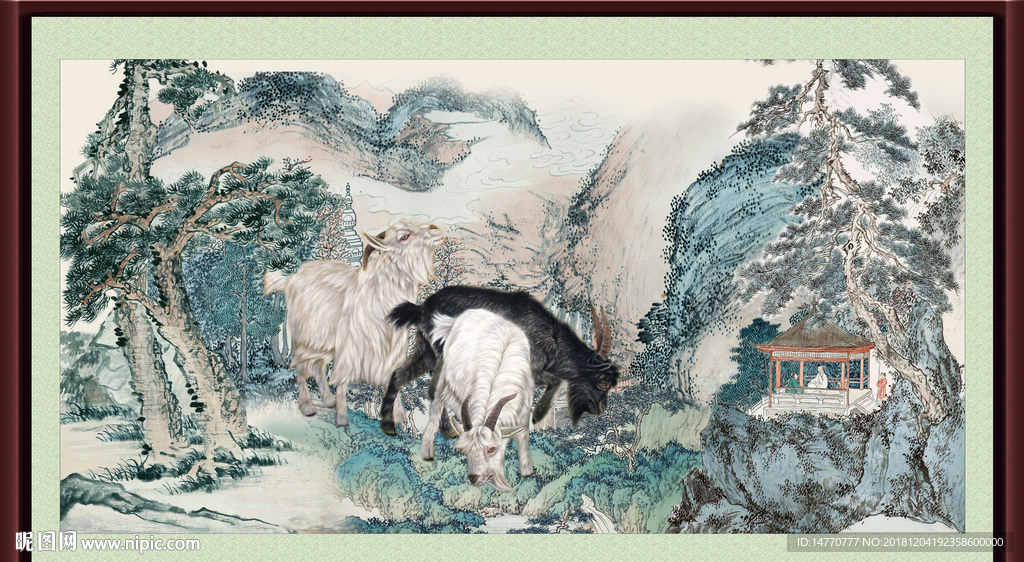 三羊开泰