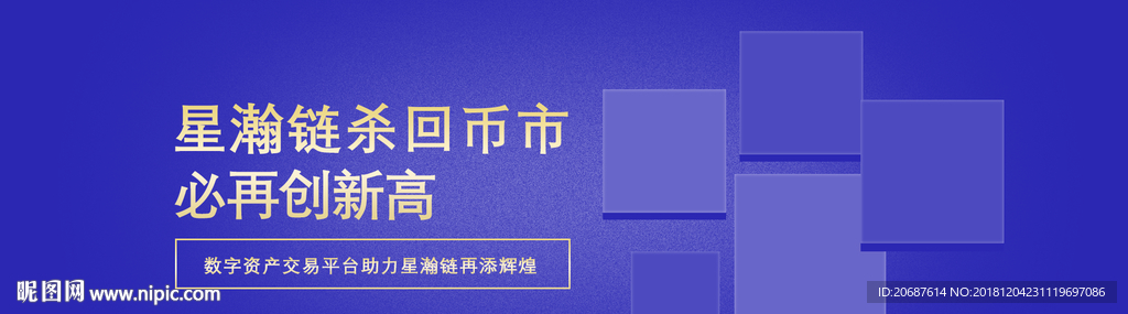 货币交易