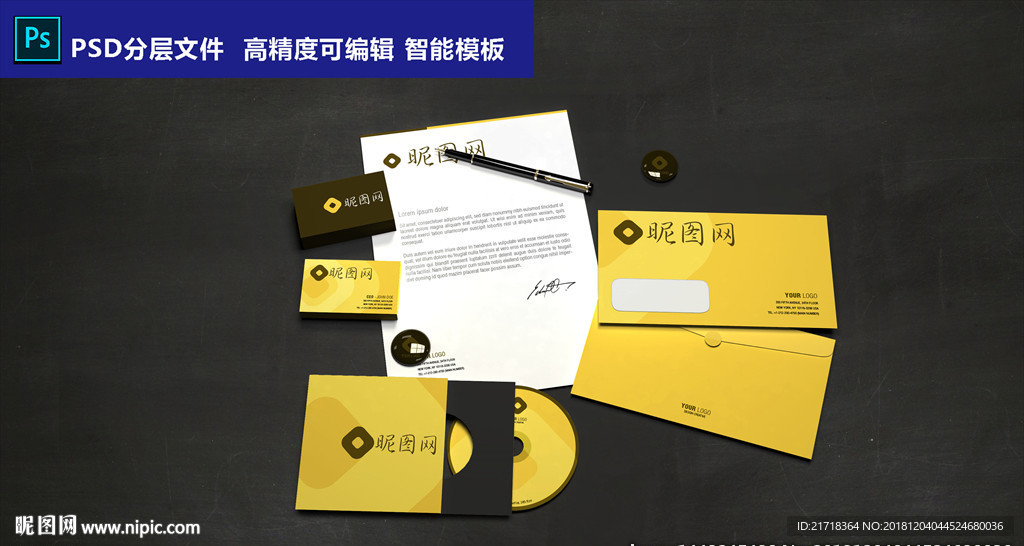VI样机标志贴图logo智能