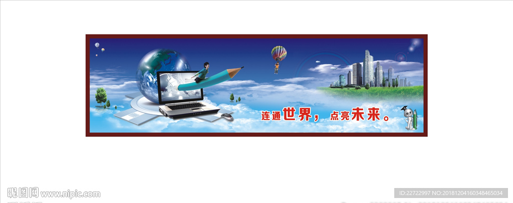 电子阅览室文化