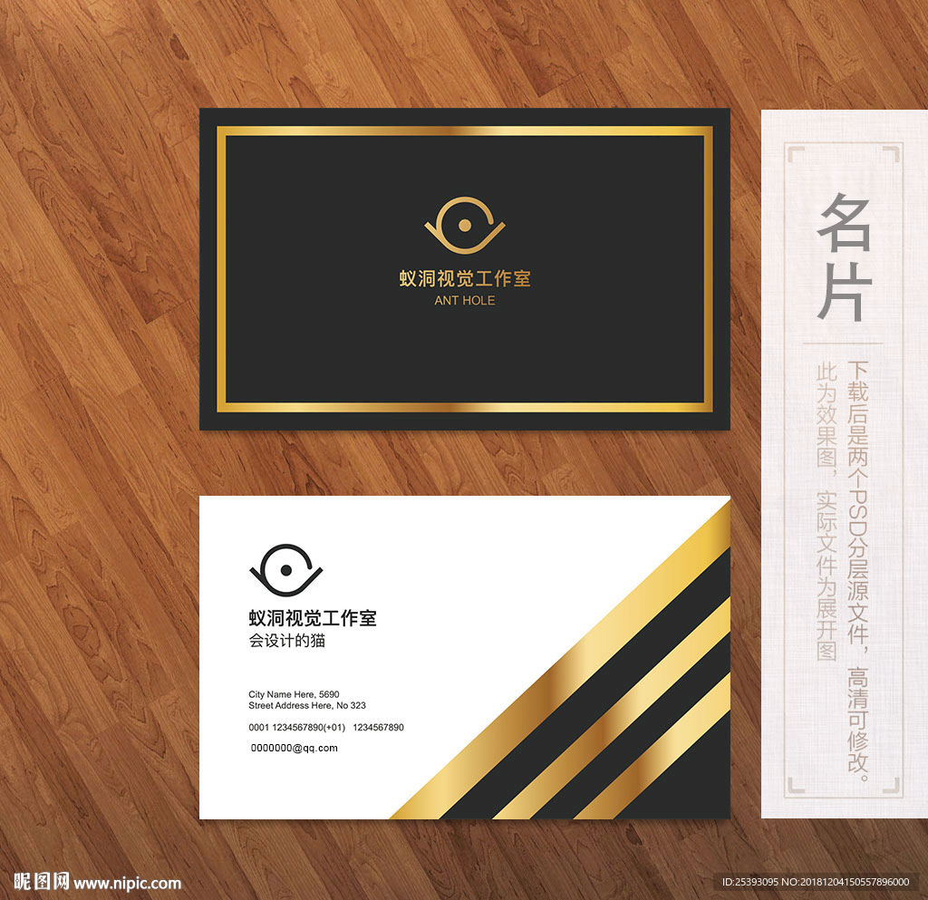 创意名片