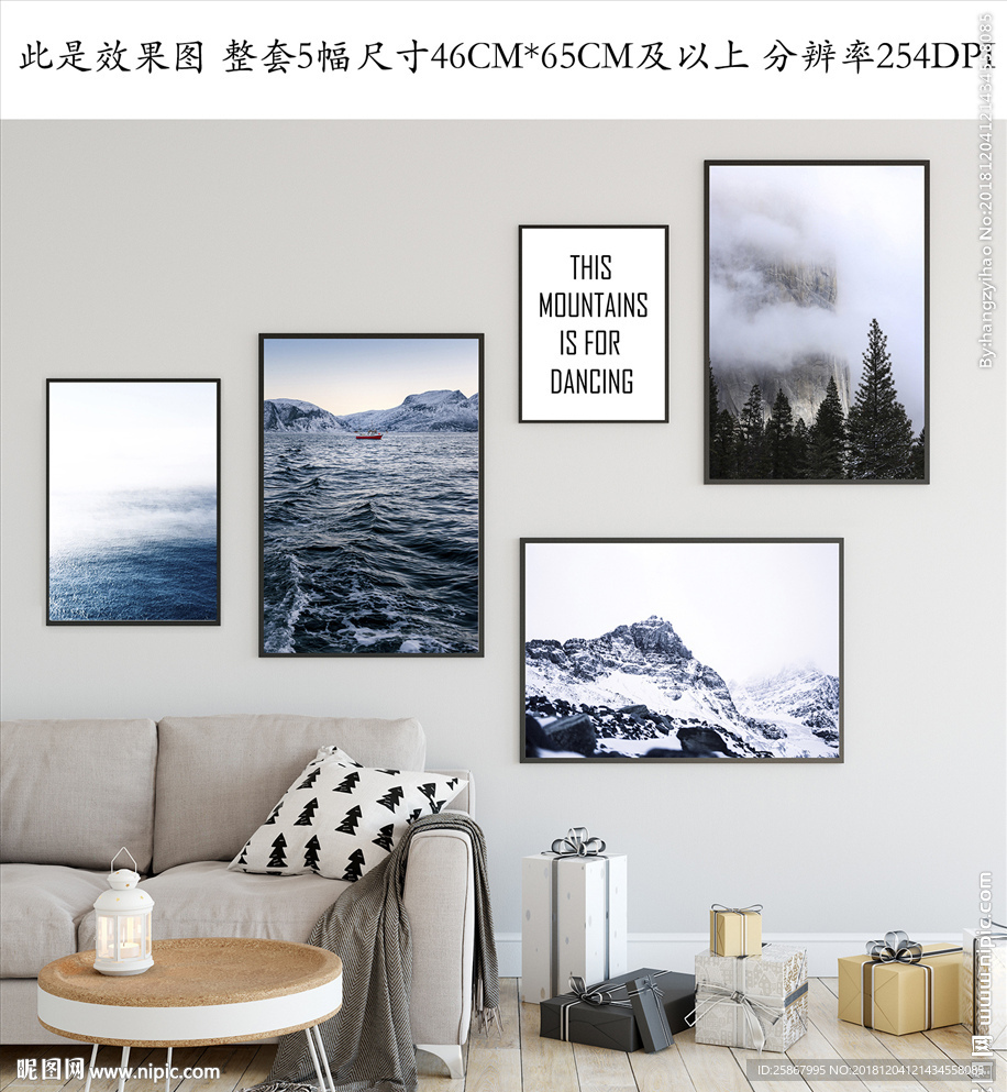 北欧现代简约照片墙组合