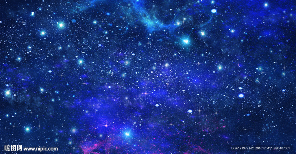 星空