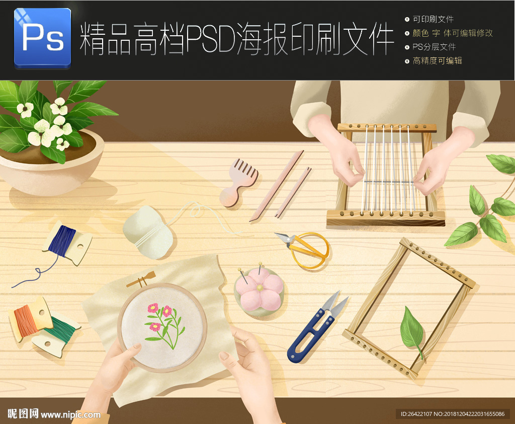 可爱儿童礼物网页设计