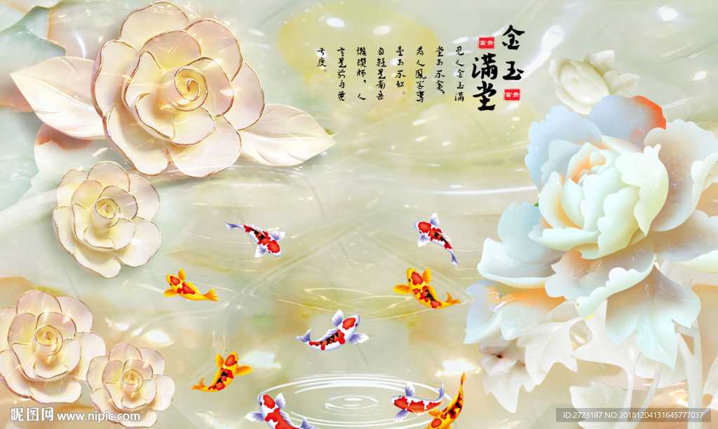 温馨米黄色家装中式现代壁画