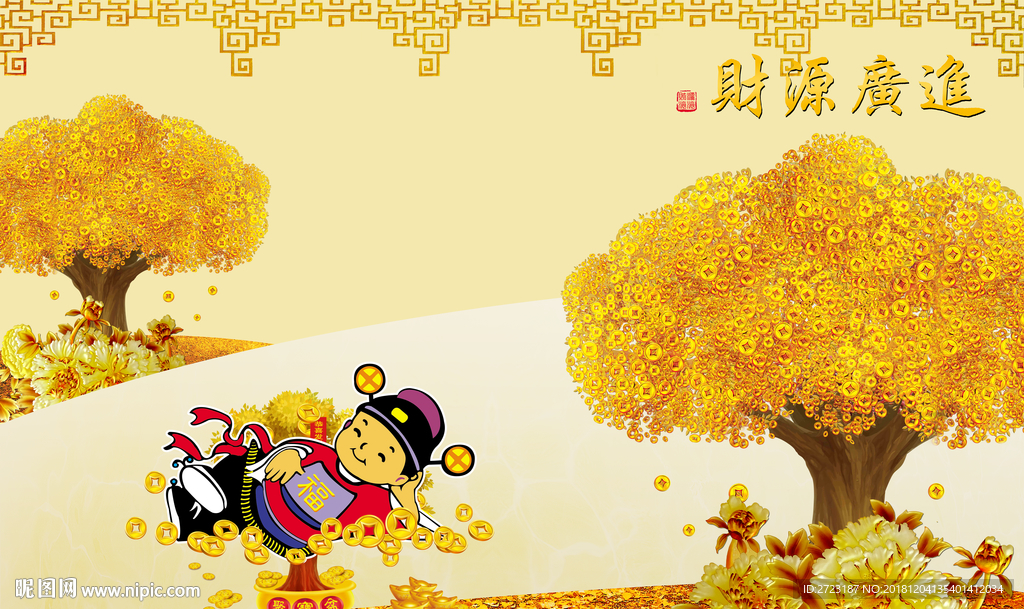 财源广进铜钱金色发财树壁画背景