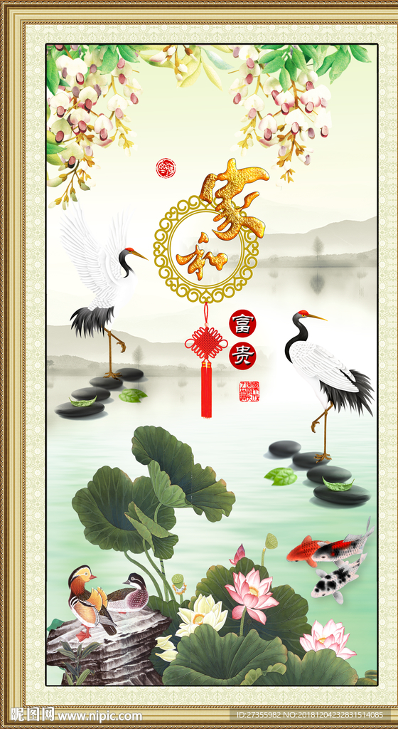 家和