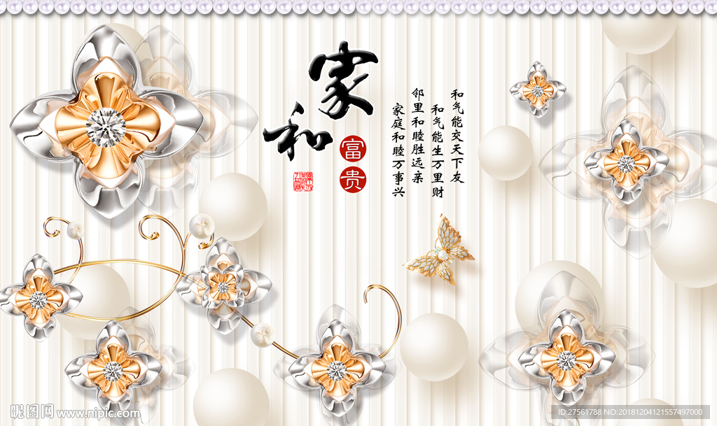 珠宝背景墙