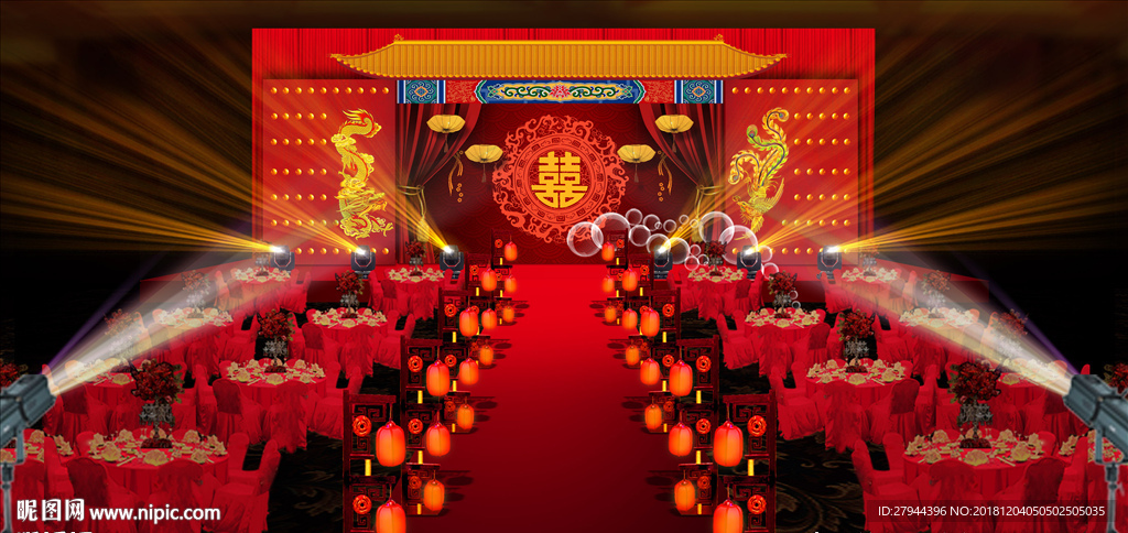 红色传统中式婚礼仪式区