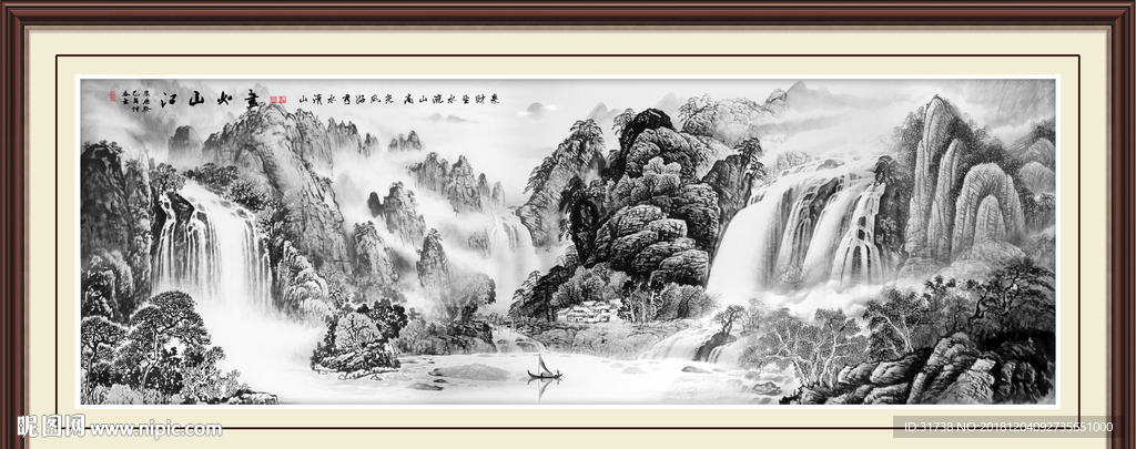 水墨山水画
