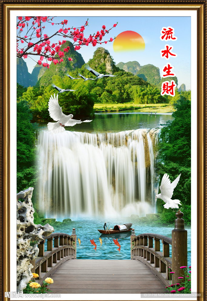 玄关山水画