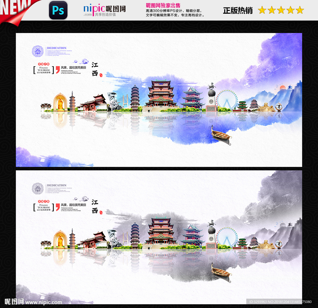 江西