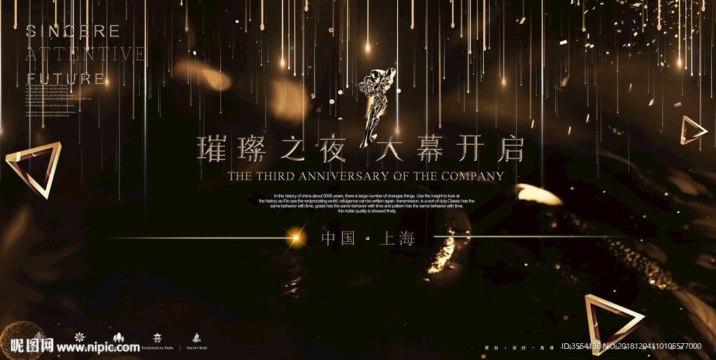 高端会议