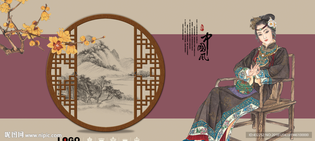 古典美女