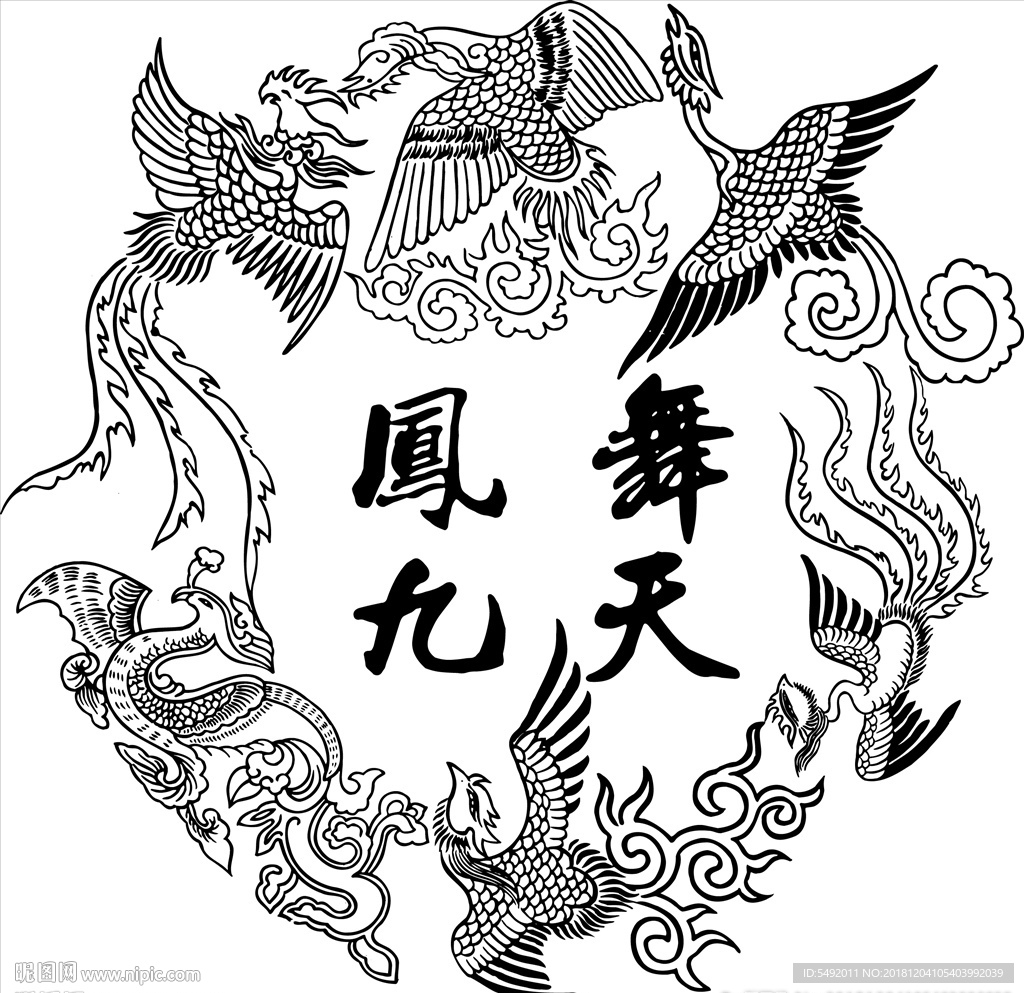 凤凰