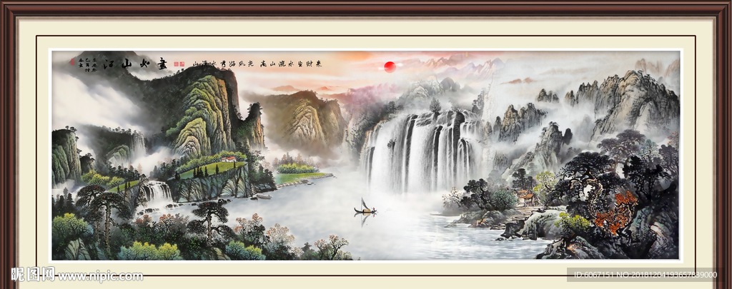巨幅山水画
