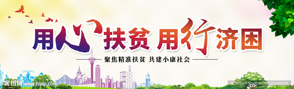 展板素材 展板模板 展板 背景