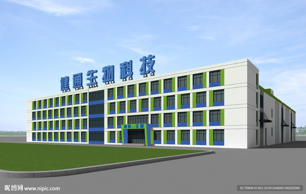 现代科技厂区办公楼3d模型