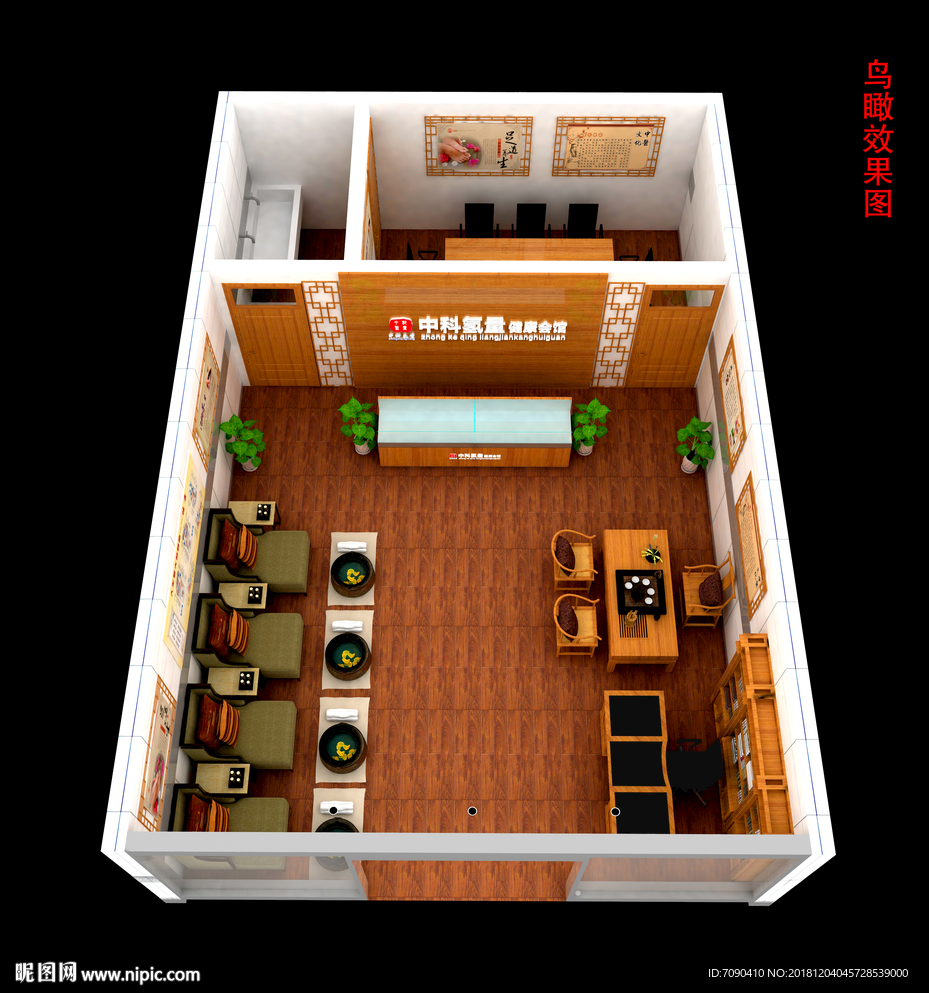 养生足疗店创新智能自助足浴按摩
