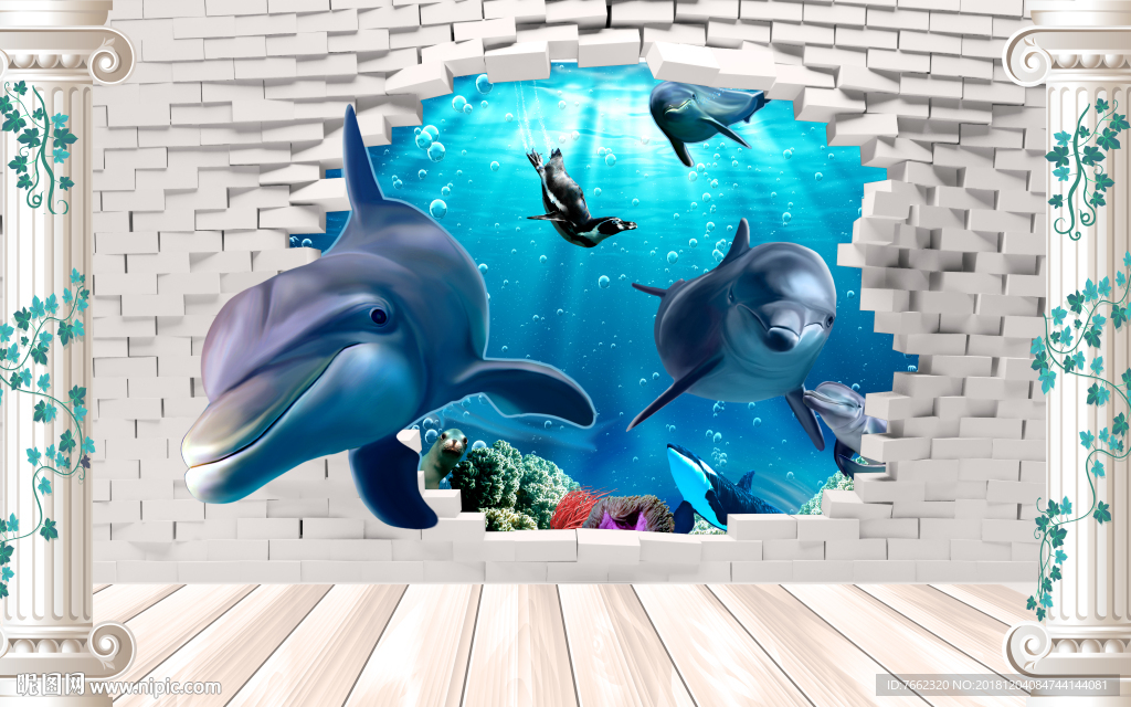 3D海底动物 UV形象墙 儿童