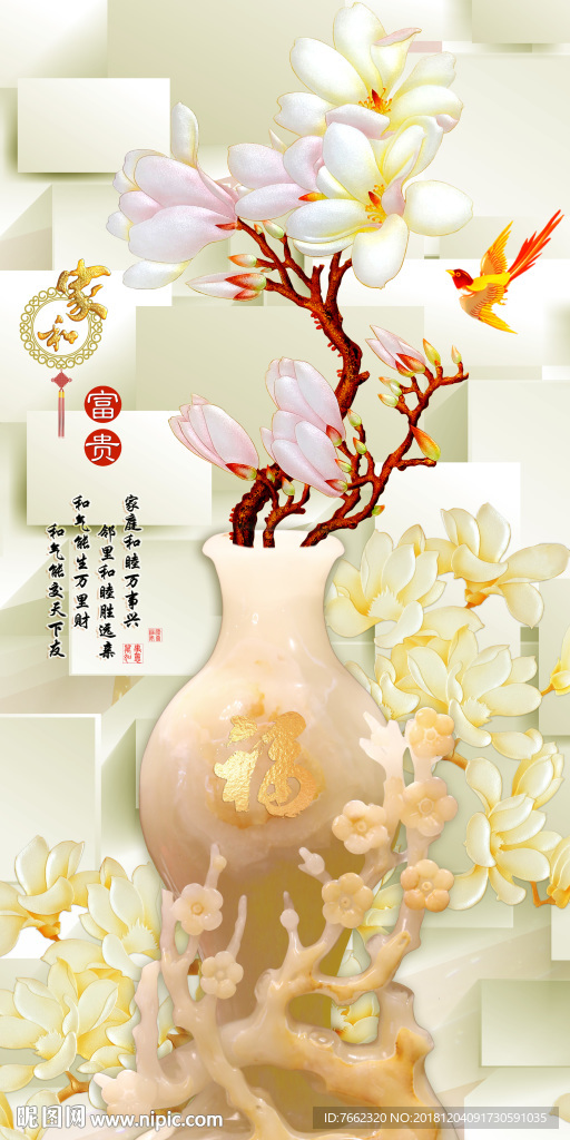 3D富 UV 浮雕 玄关