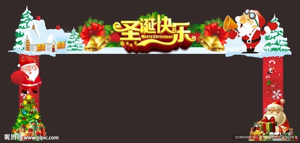 圣诞节门头