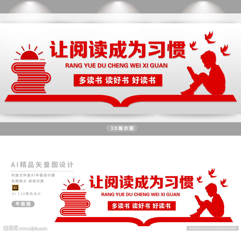 阅览室