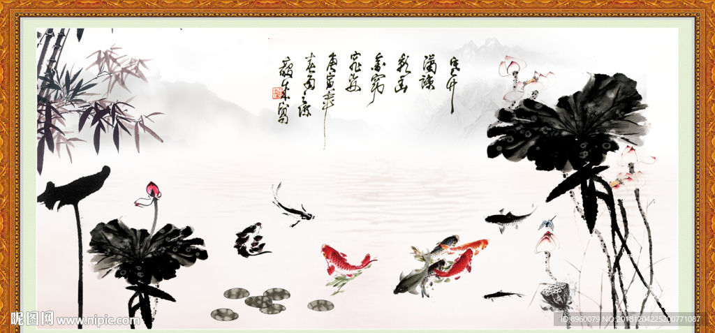 水墨画
