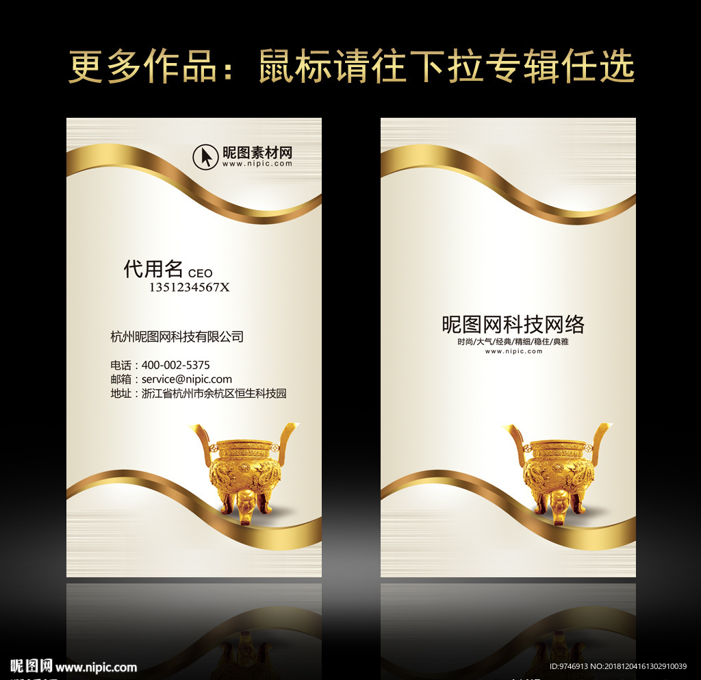 金融名片
