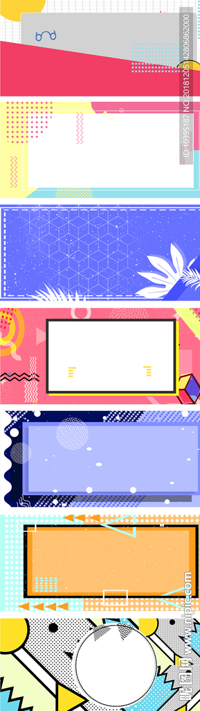 孟菲斯促销彩色波纹几何背景