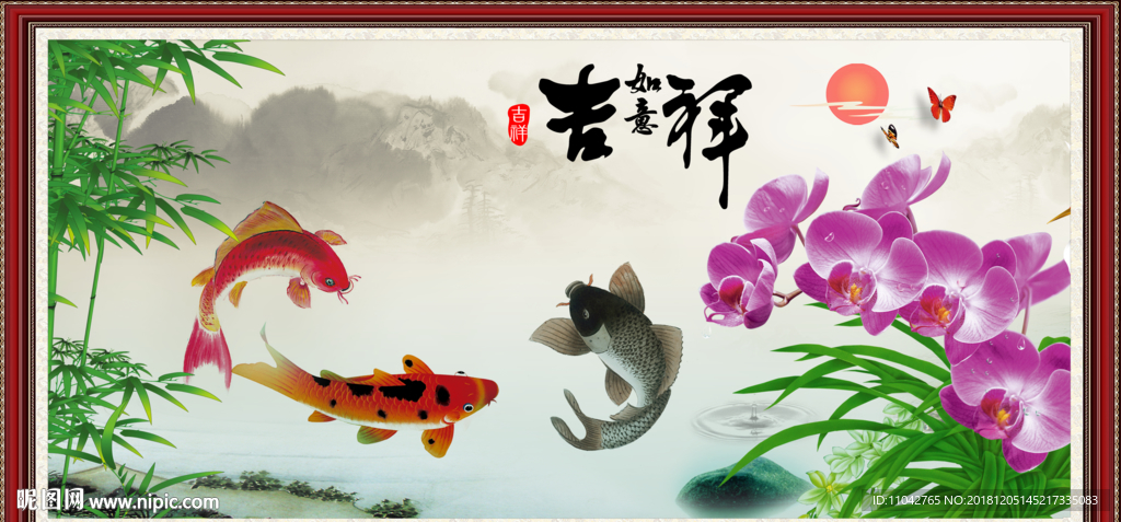 水墨鱼