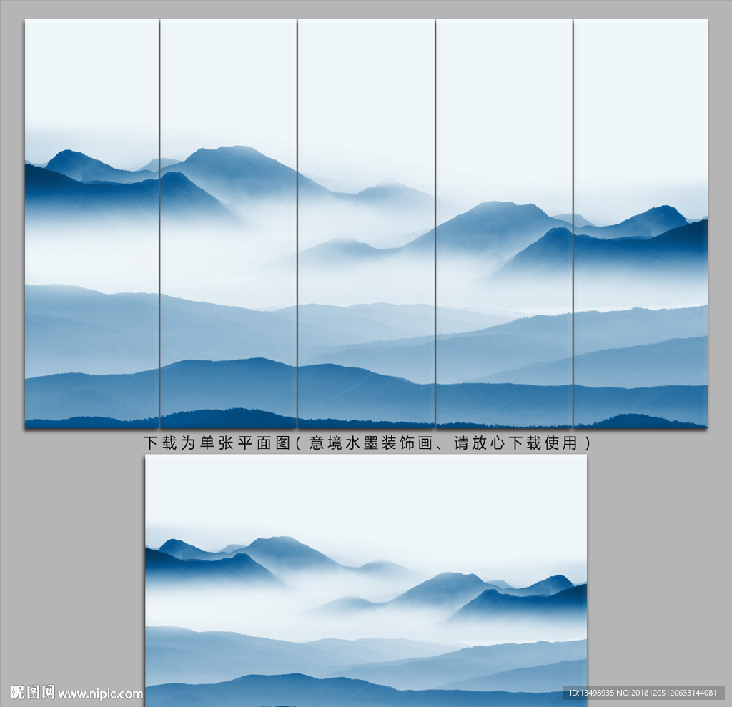 水墨山水画