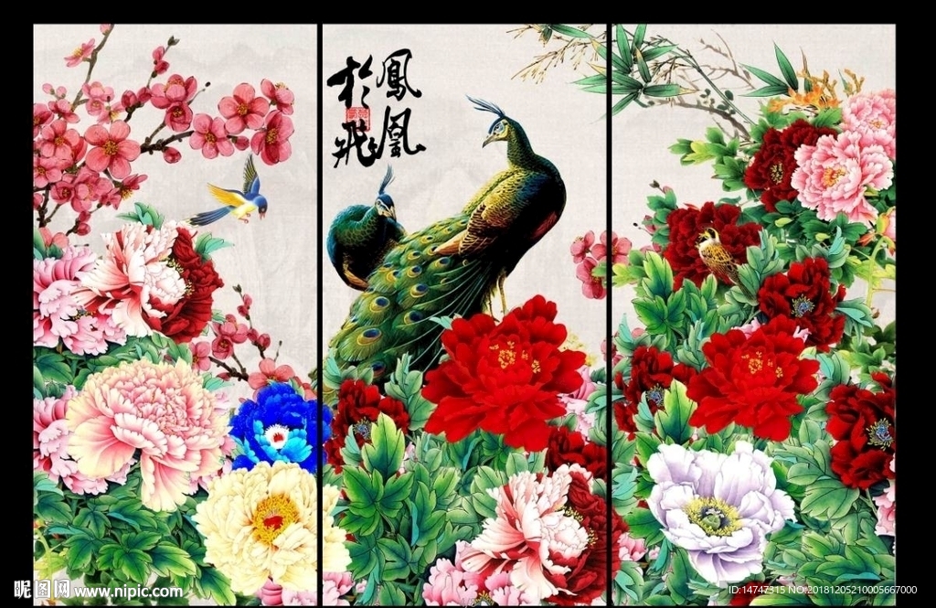 国画牡丹