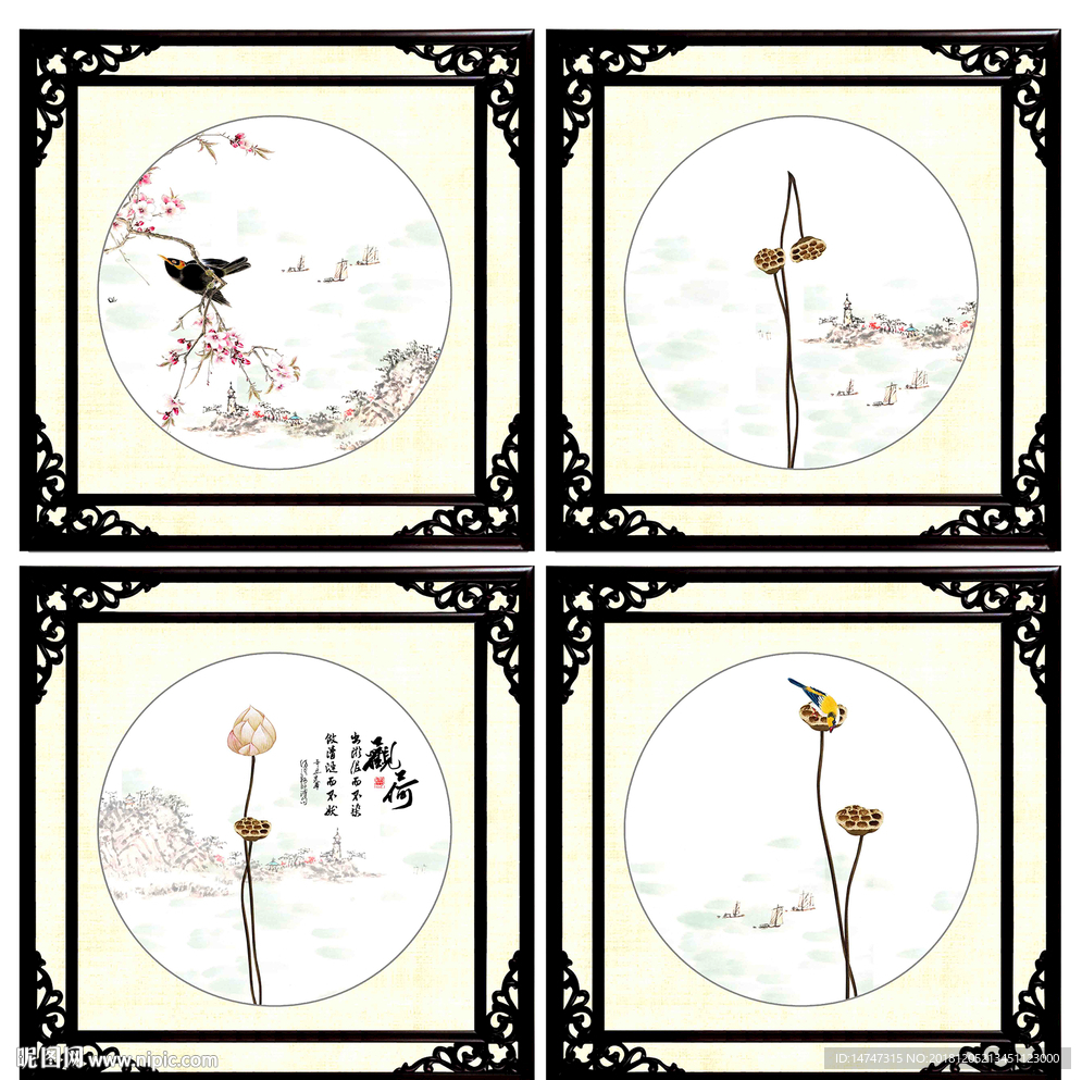 国画 荷花