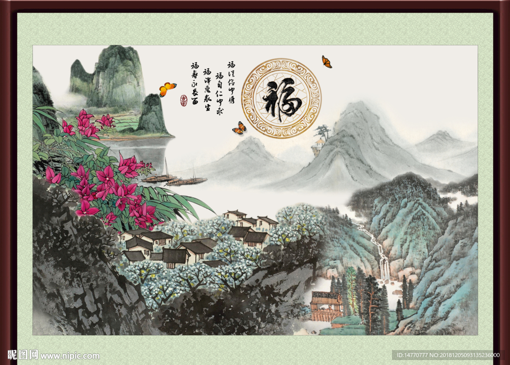 江山如画