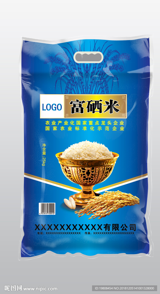 大米包装