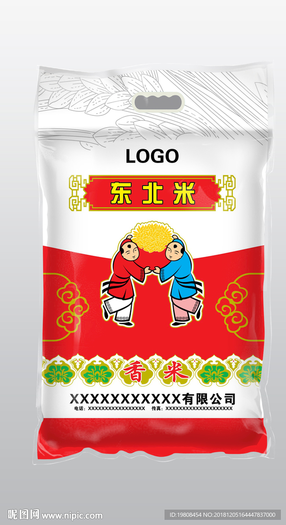 大米包装