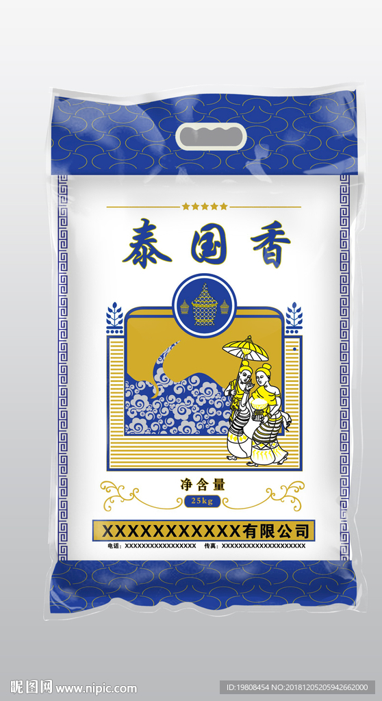 大米包装
