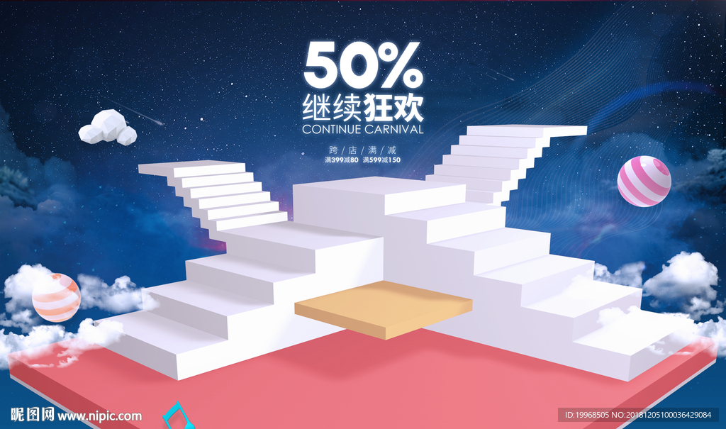 商品主图