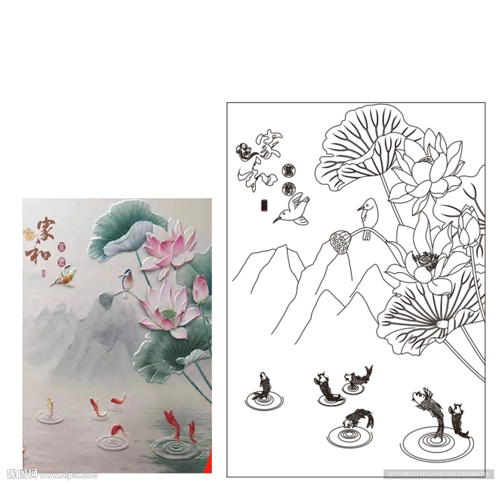 家和富贵
