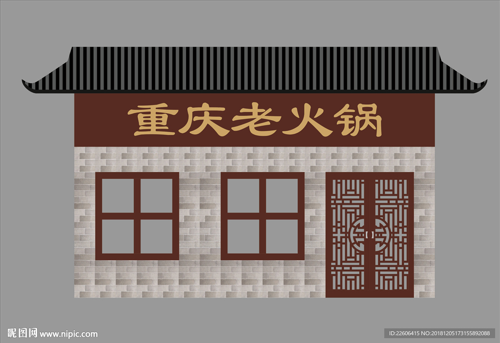 复古清代门头