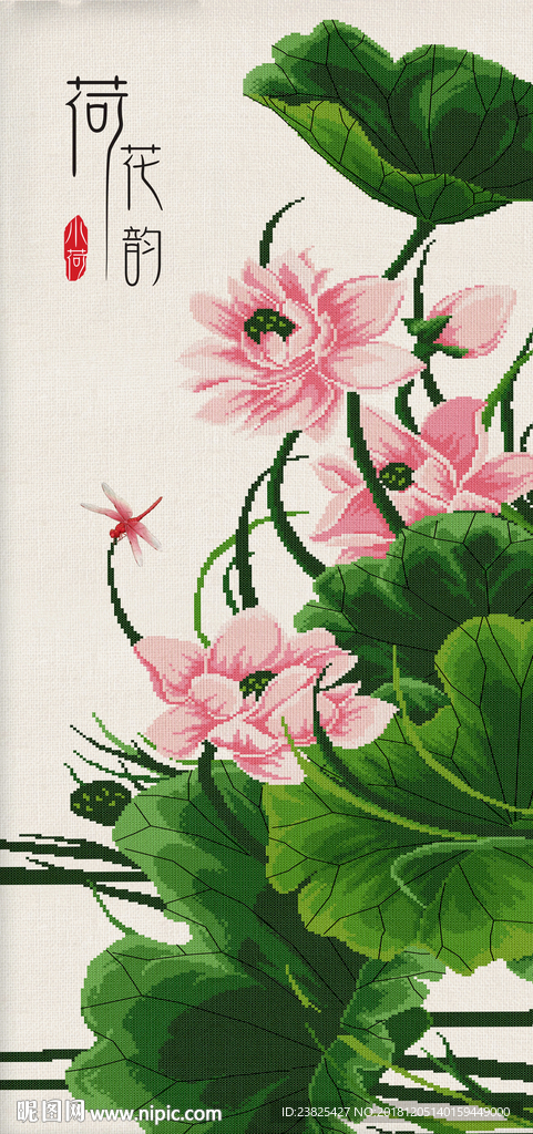 新中式手绘荷花韵玄关背景墙