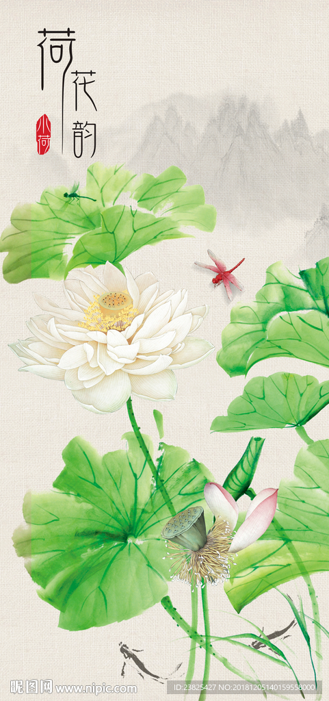 新中式手绘荷花山水玄关背景墙