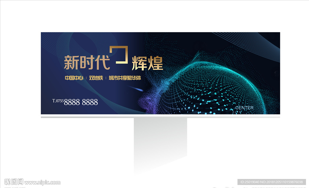 科技户外