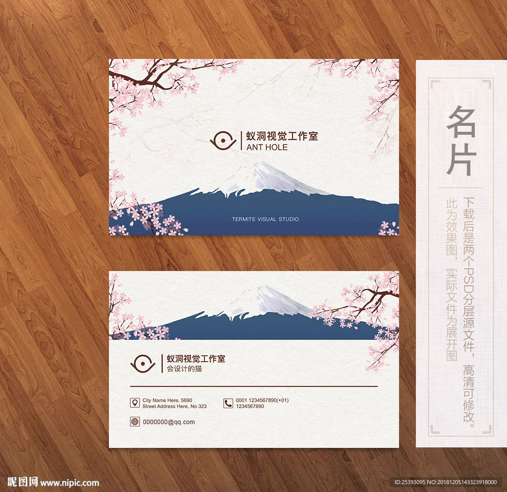 创意名片