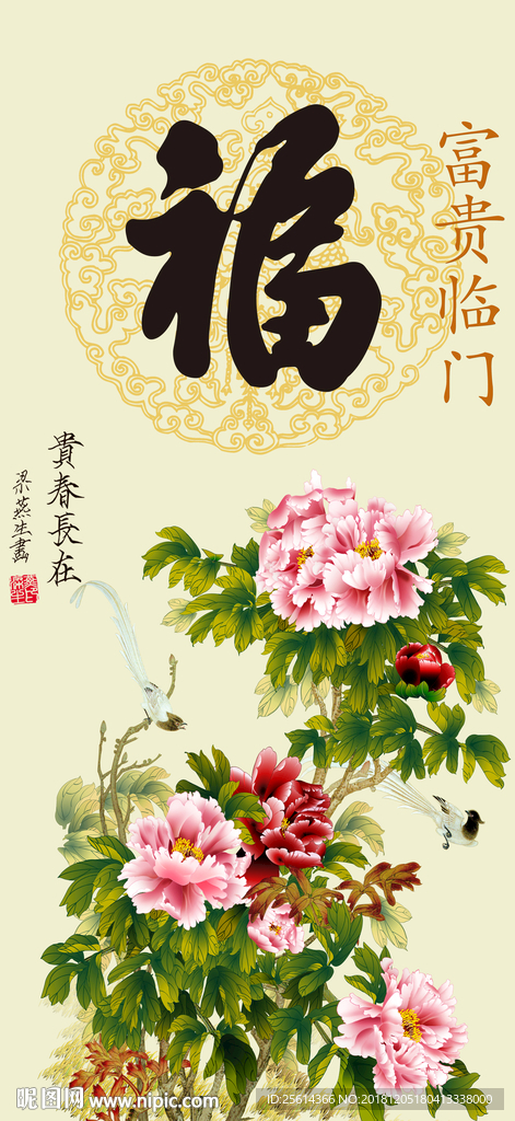 玄关画