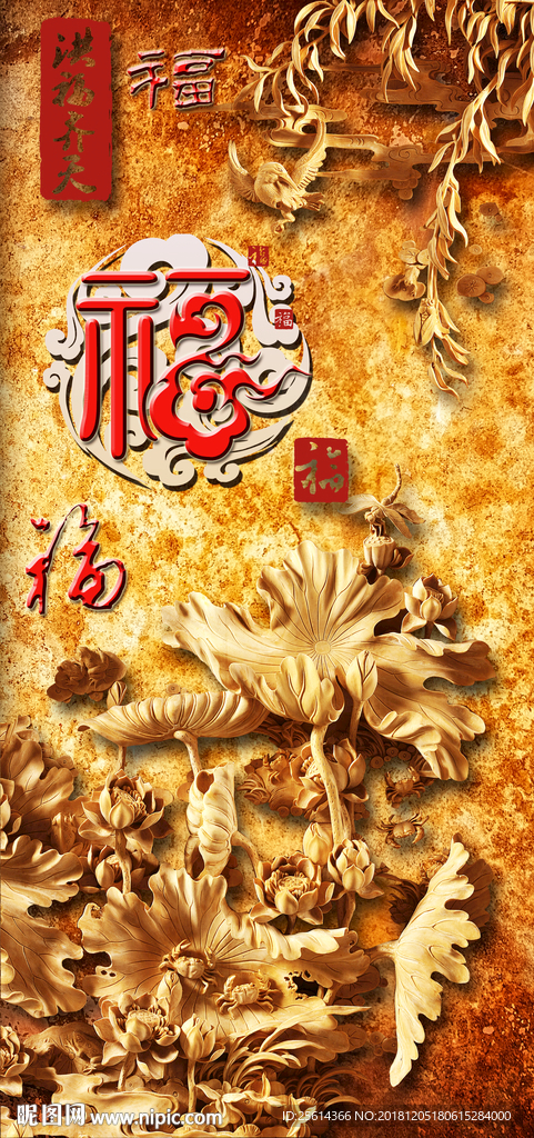 玄关画