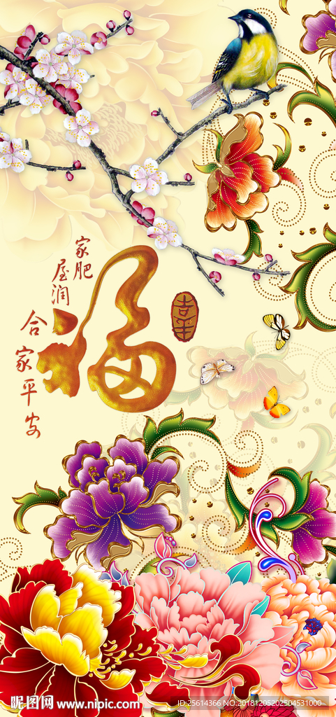 玄关画