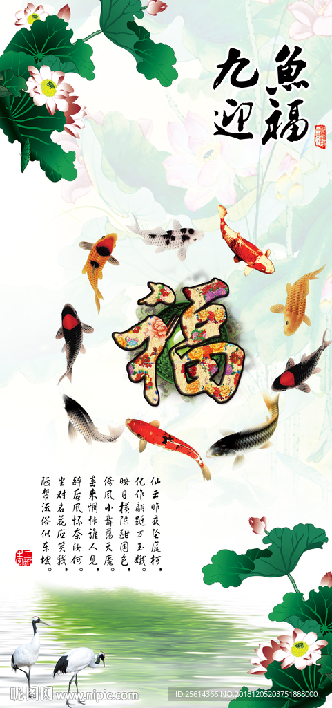 玄关画