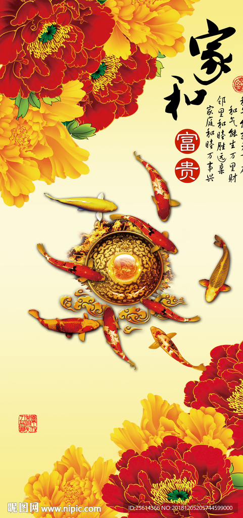 玄关画